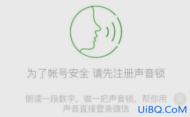 微信如果注销了还可以申请第二个微信嘛？！