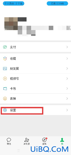 手机突然无法转账怎么办