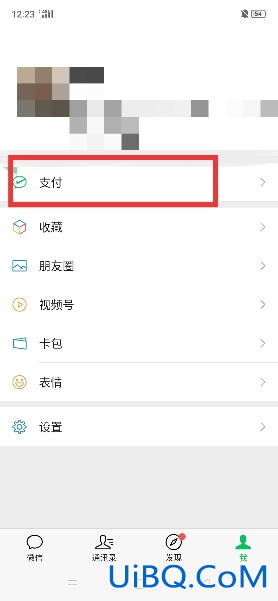 手机突然无法转账怎么办