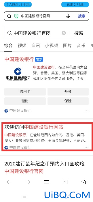 手机突然无法转账怎么办