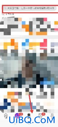 微博取关一个人她会知道吗