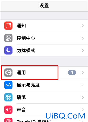 ios时间怎么调整