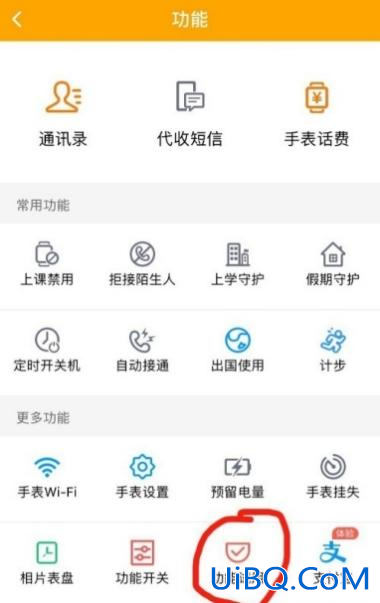 怎么给小天才手表支付宝里转钱