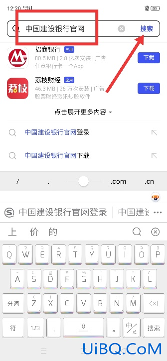 手机突然无法转账怎么办