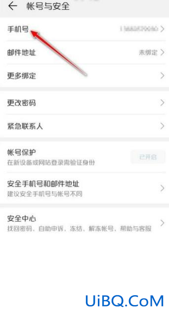 换手机号了华为账号怎么办