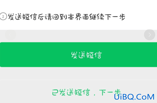 微信如果注销了还可以申请第二个微信嘛？！