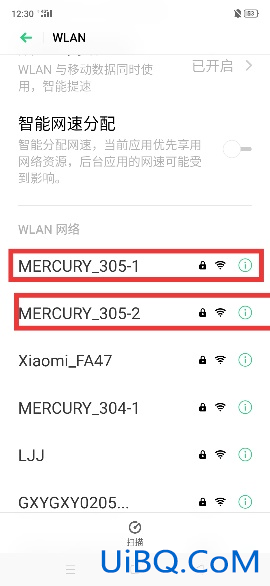 手机突然无法转账怎么办
