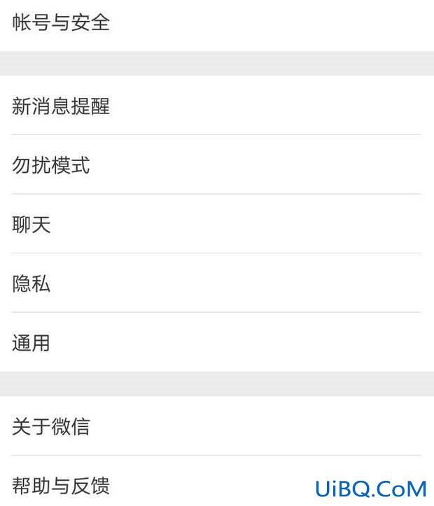 微信如何分组发消息