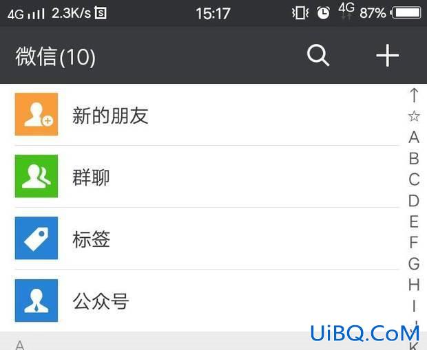 微信如何分组发消息