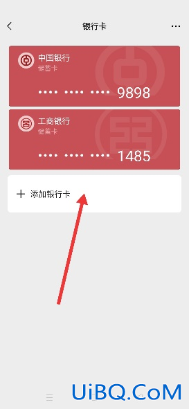 手机突然无法转账怎么办