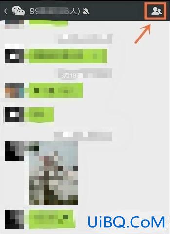 微信如何找回群聊