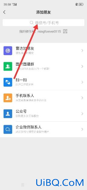 微信单方面删除好友再重新加回来对方知道吗 微信单方面删除好友再重新加回来对方知道吗