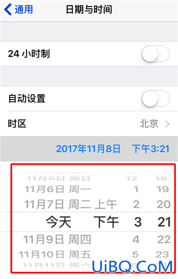 ios时间怎么调整