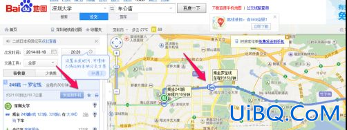 怎么查询路线怎么坐车