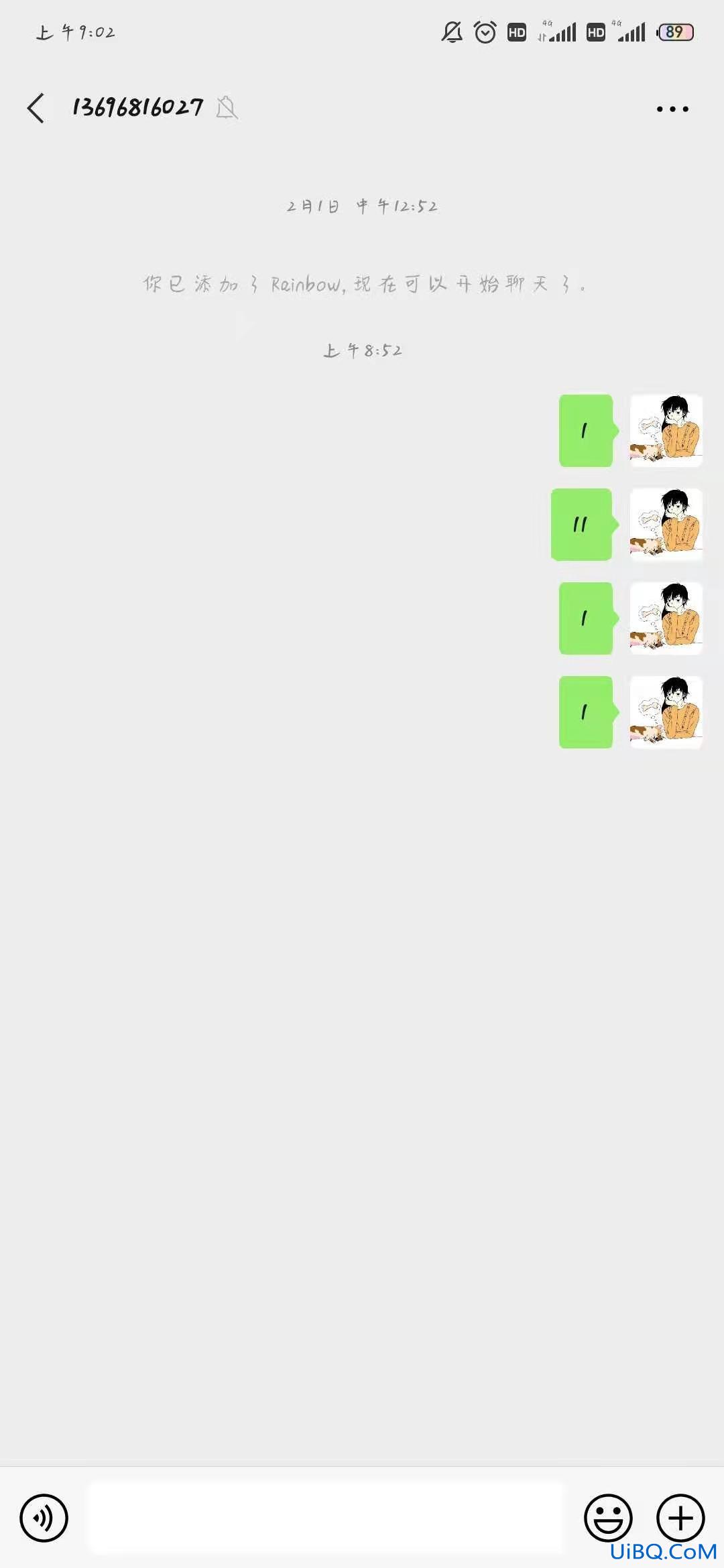 微信如何屏蔽好友消息
