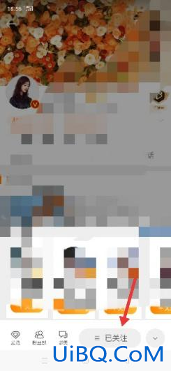 微博取关一个人她会知道吗