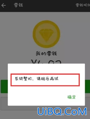 手机突然无法转账怎么办