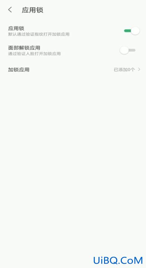 微信如何设置密码锁不让别人看