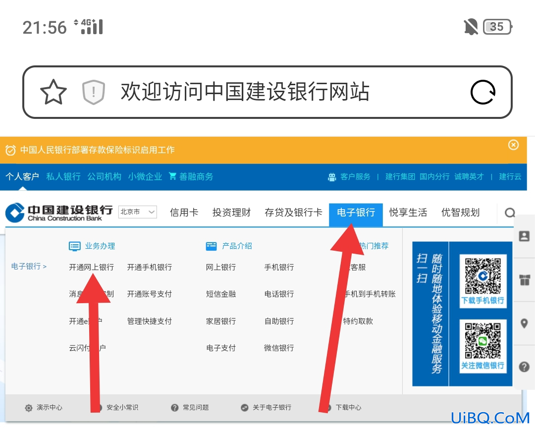 手机突然无法转账怎么办