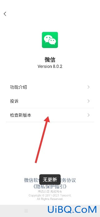 手机突然无法转账怎么办
