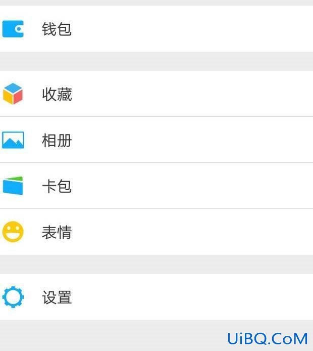 微信如何分组发消息