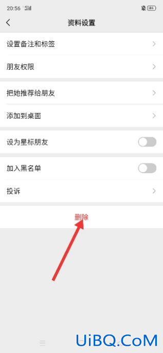 微信单方面删除好友再重新加回来对方知道吗 微信单方面删除好友再重新加回来对方知道吗