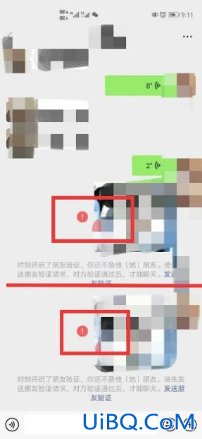 微信单方面删除好友再重新加回来对方知道吗 微信单方面删除好友再重新加回来对方知道吗