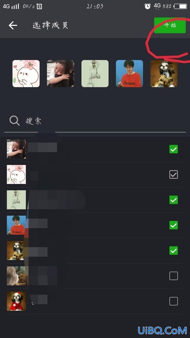 微信如何多人视频聊天