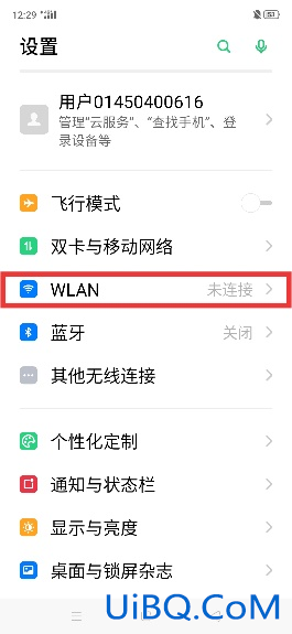 手机突然无法转账怎么办