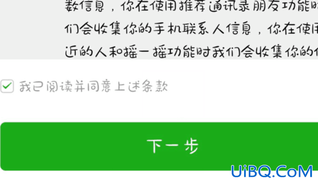 微信如果注销了还可以申请第二个微信嘛？！
