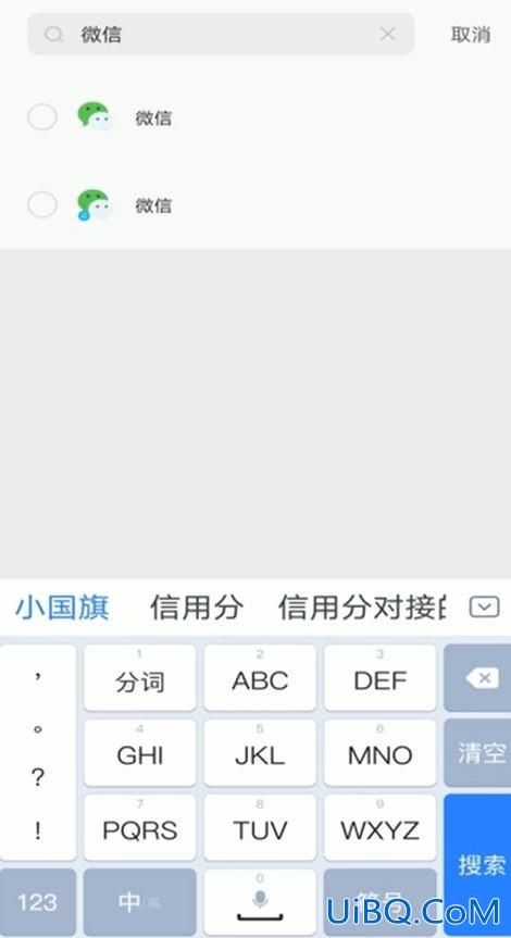 微信如何设置密码锁不让别人看