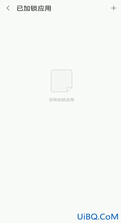 微信如何设置密码锁不让别人看