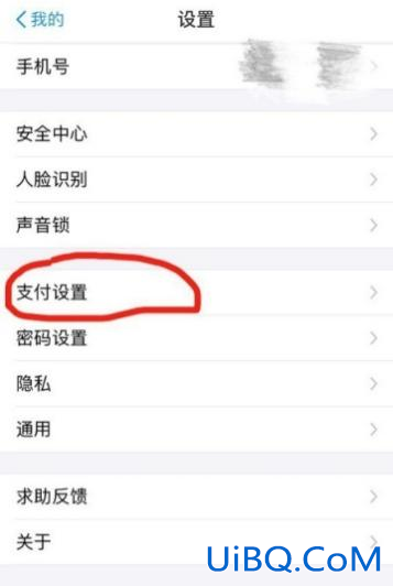 怎么给小天才手表支付宝里转钱