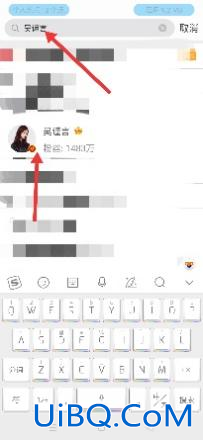 微博取关一个人她会知道吗