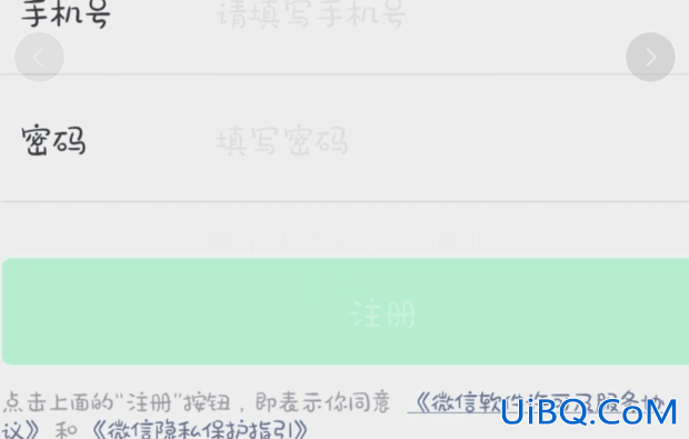 微信如果注销了还可以申请第二个微信嘛？！