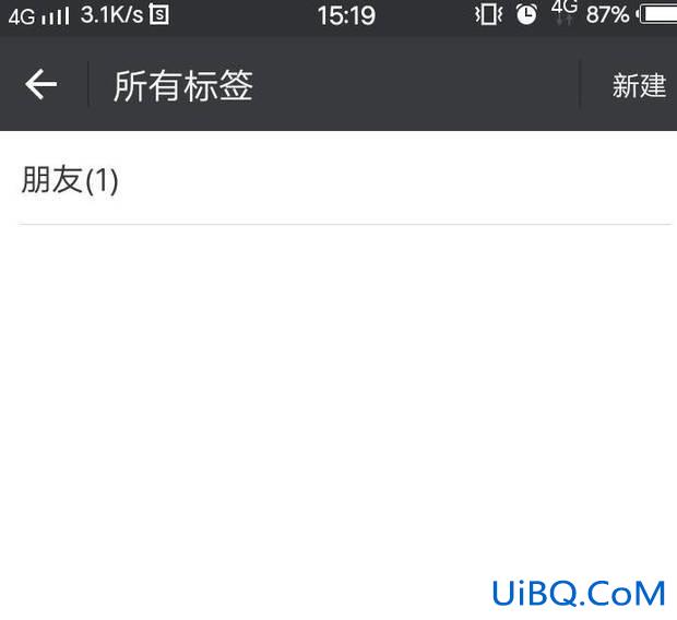 微信如何分组发消息