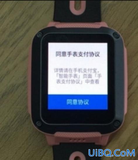 怎么给小天才手表支付宝里转钱