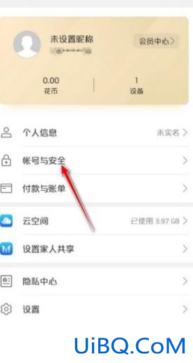 换手机号了华为账号怎么办