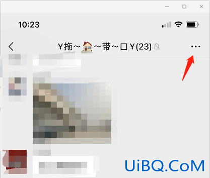微信如何@所有人