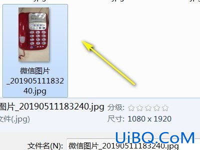 照片390×567怎么改
