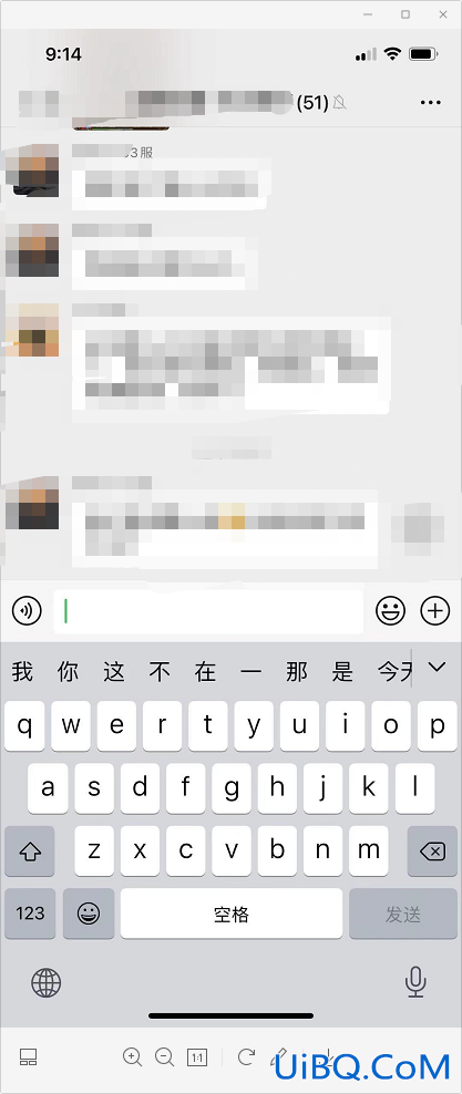 微信群如何设置接龙