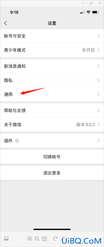 微信如何发消息给很多人