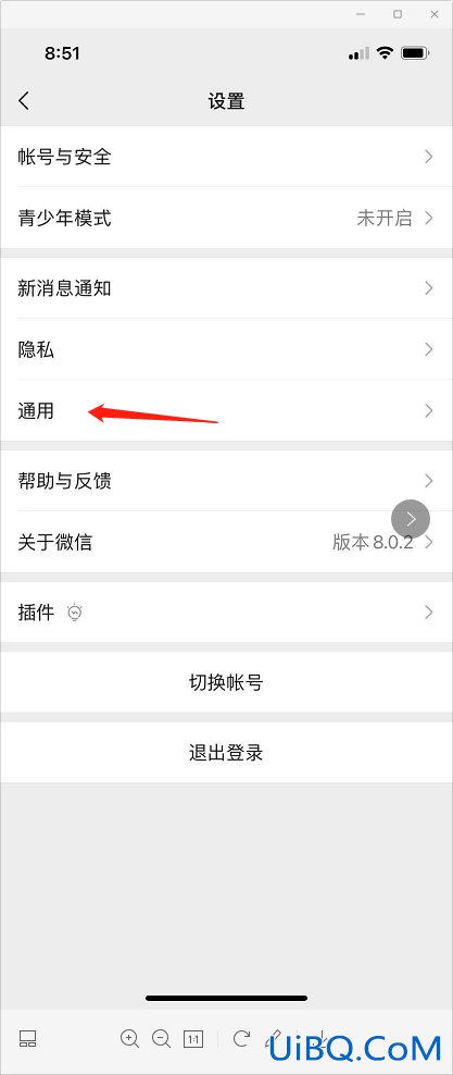 微信如何分组群发