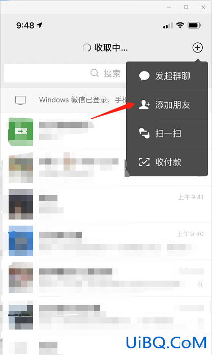 微信如何关注公众号