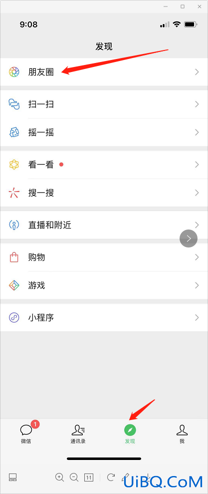 微信如何发视频动态