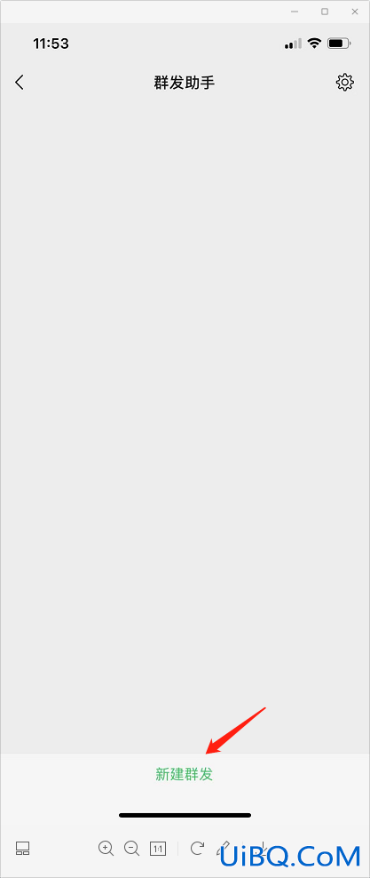 微信如何群发200以上的人数
