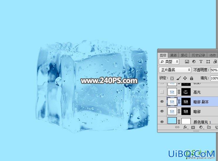 PS透明物体抠图实例教程：学习快速抠出透明的冰块素材图