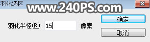 利用PS通道工具给野外秋季芦苇草场风光照片进行抠图。
