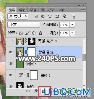 PS美女抠图教程：给绿色背景中拍摄的美女照片进行抠头发