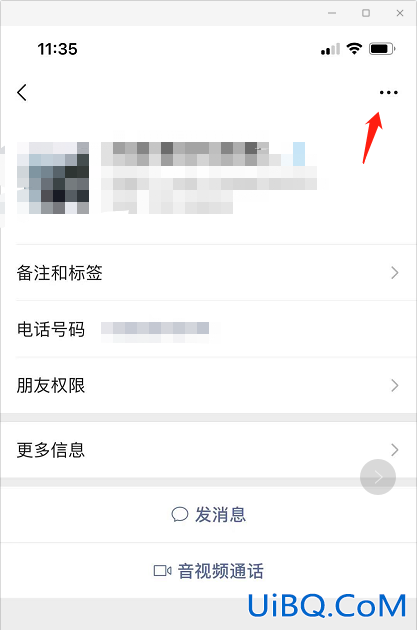 微信如何删好友教学视频